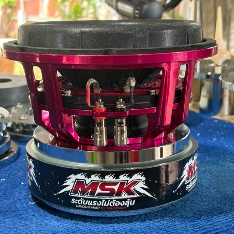 ลำโพงซับ8นิ้ว Super BASS แม่เหล็ก180x40 MSK