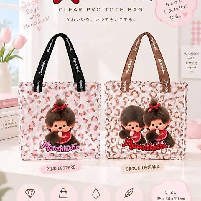 กระป๋าสะพายข้างใส Monchhichi งานญี่ปุ่น ขนาด 54x34x20 cm วัสดุ pvc กันน้ำ มี 2 ลาย ราคา 379 บาท