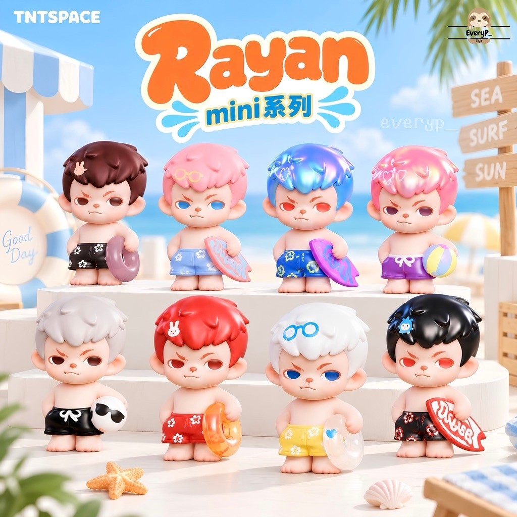 (ส่งด่วน) ย190 กล่องสุ่มมินิ Rayan คอลใหม่(1กล่อง1ตัว) Rayan Summer Mini Series Blind Box TNT SPACE