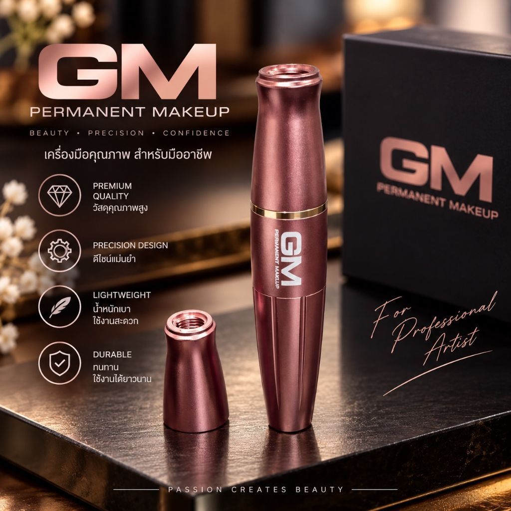 GM เครื่องโอรส (เครื่องฮอค) สำหรับงานออมเบร  Hairstroke เครื่องสักคิ้ว เครื่องสักปาก สไลด์ อุปกรณ์สักคิ้ว