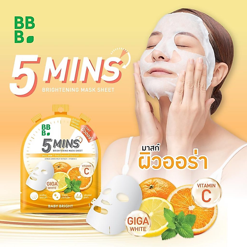 Baby Bright ماسك ورقي 5 Minutes ‏18 غ (علبة) — صورة 2
