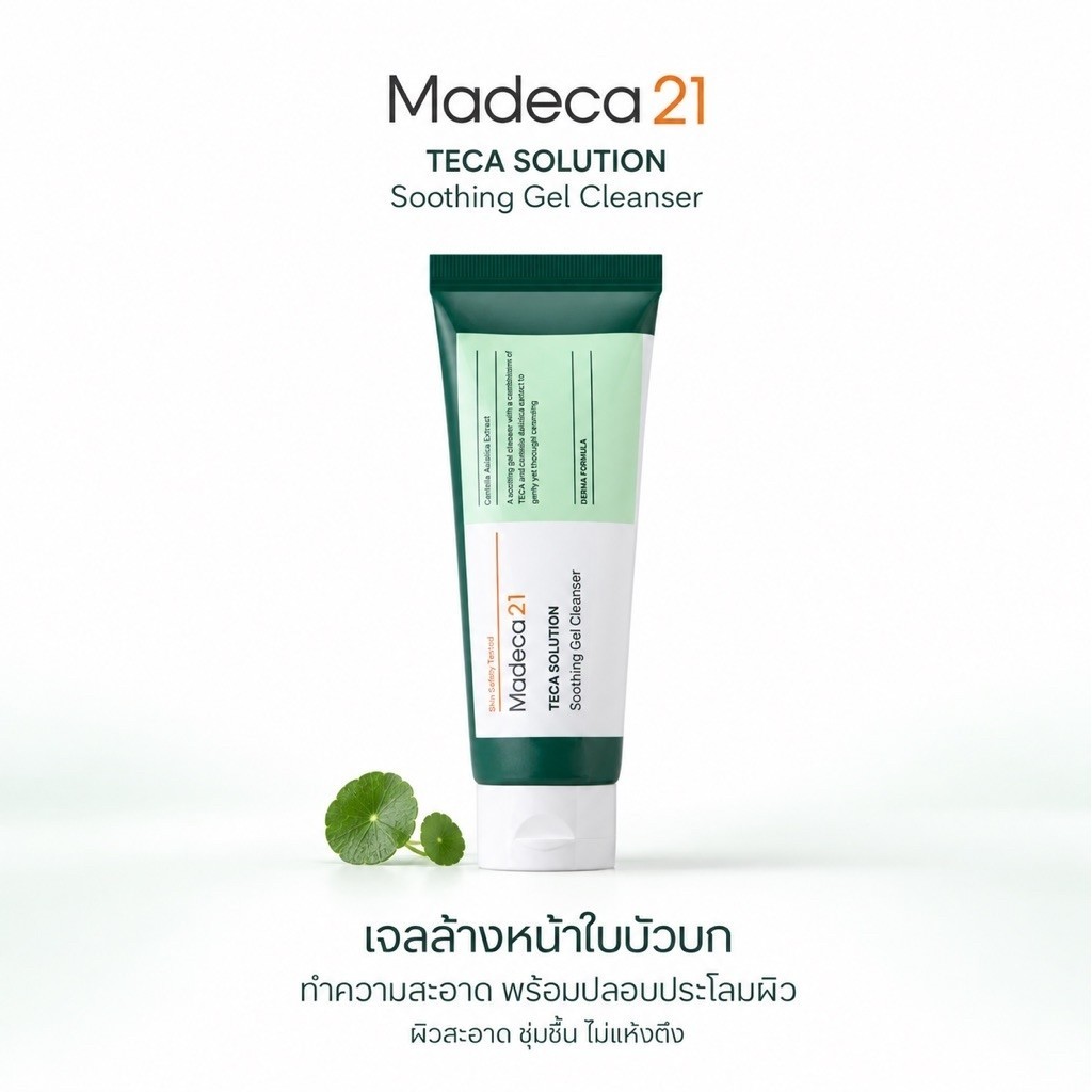 DAISO × Madeca21 مجموعة TECA Solution المهدئة — صورة 3