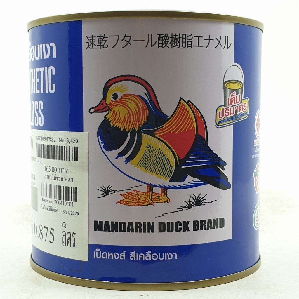 (1กระป๋อง=0.875) MANDARIN DUCK BRAND สีเคลือบเงา ตราเป็ดหงษ์ จากTOA สีตราเป็ด ใช้สำหรับทาหรือพ่นบนพื้นผิวไม้และเหล็ก