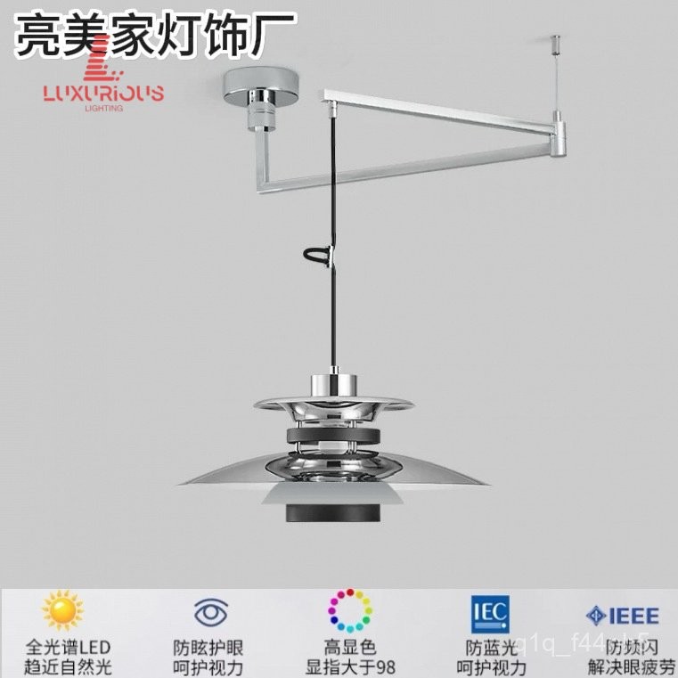 ph5โคมไฟแขวนดีนิช โคมไฟร้านอาหาร โคมไฟแขวน โคมไฟยูเอฟโอสร้างสรรค์แบบนอร์ดิก โคมไฟบาร์เคาน์เตอร์ แขนห