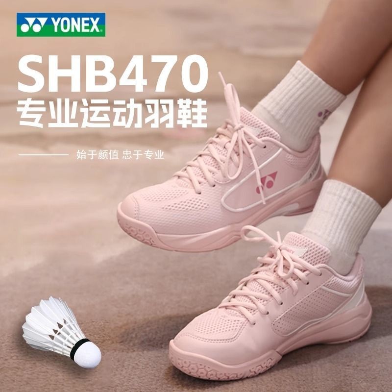 yonex รองเท้าแบดมินตัน Yonex ร้านค้าหลักอย่างเป็นทางการ yy รองเท้ากีฬาแบดมินตันสำหรับผู้หญิง ของแท้ 