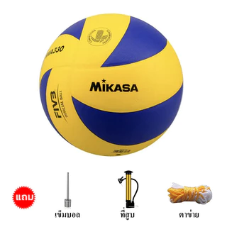 ลูกวอลเลย์บอล FIVB Official Original MVA300 วอลเลย์บอล หนัง PU ไซซ์ 5
