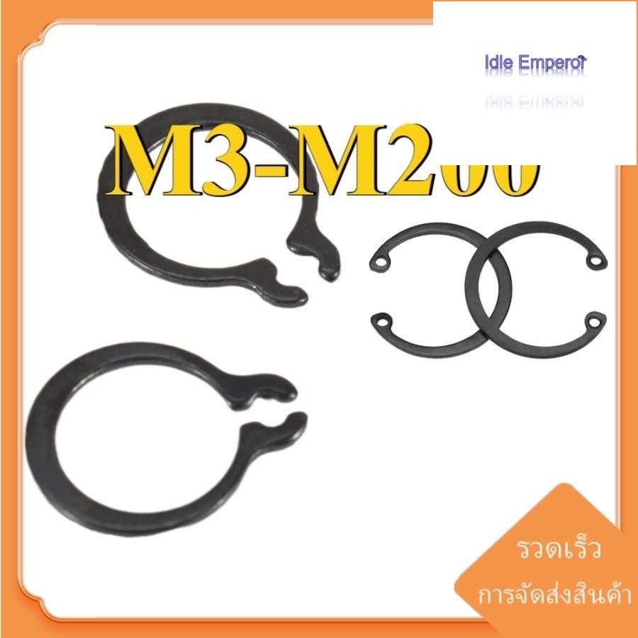 M3-M200 แหวนล็อค ใน ตัว C 65Mn เหล็ก / Internal Retaining Snap Ring 65Mn steel [ZQ-DM-1]