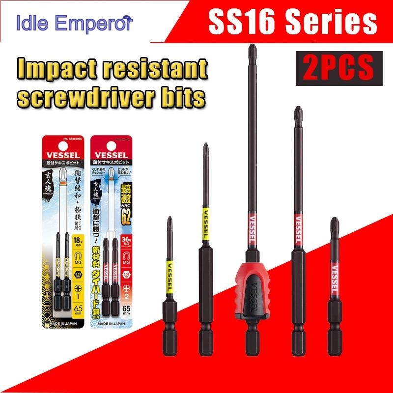 VESSEL 2 ชิ้นส่วนสล็อตคีย์ Bits 65 Mm-150 ความยาว 1/4 Haste หกเหลี่ยม Series SS16 PH1 PH2