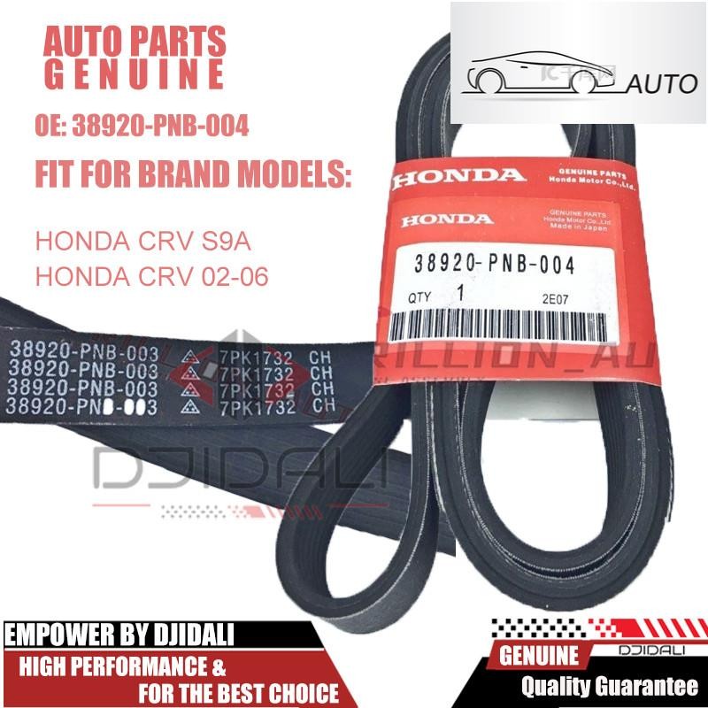 สายพานพัดลม สําหรับ HONDA (38920-PNB-004) สําหรับ HONDA CRV S9A