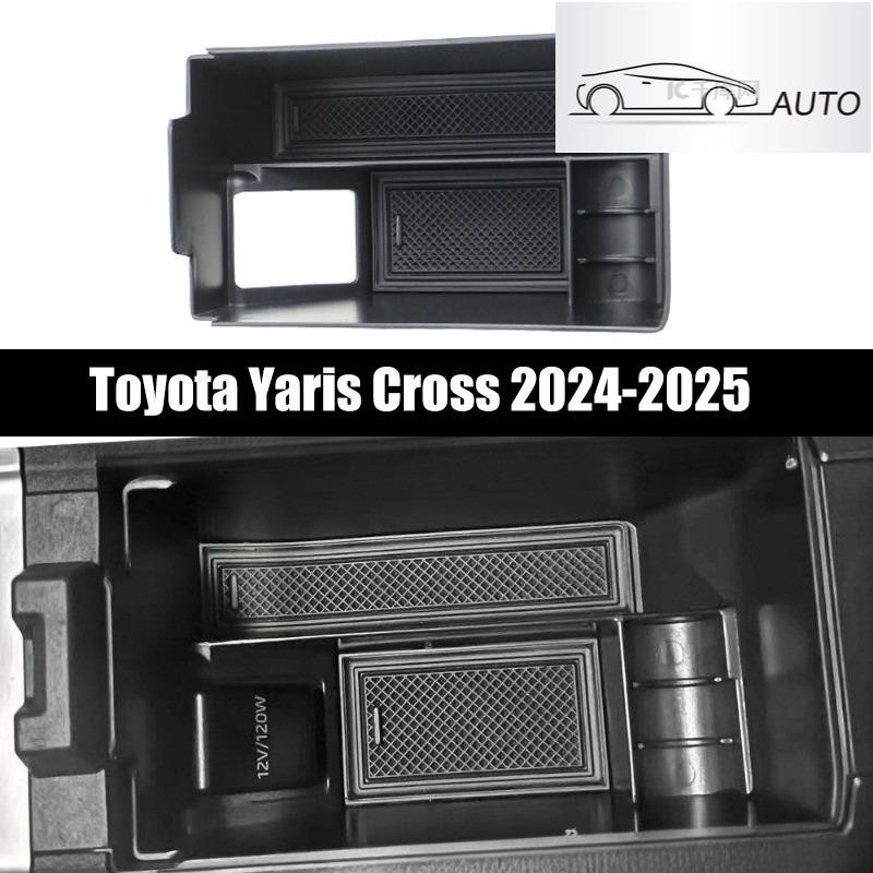 Yaris LHD ที่เท้าแขนกล่องถาดคอนโซลกลาง Organizer Stowing กรณีสําหรับ Toyota Yaris Cross 2024 2025 อุ
