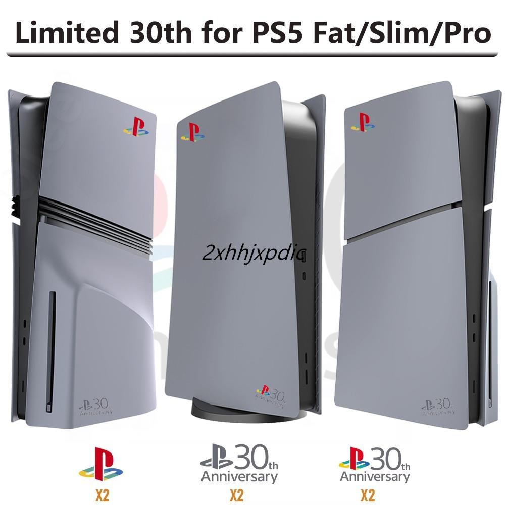 Ps5 30th Anniversary Limited Edition Faceplate สําหรับ PS5, PS5 Slim & PS5 PRO Disc และคอนโซลดิจิตอล