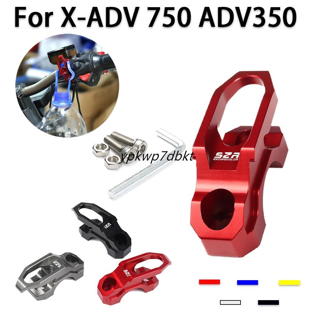 ADV350 ของแต่ง ที่แขวนของ CNC ตะขอแขวนมอเตอร์ไซค์ HONDA X-ADV 750 2022