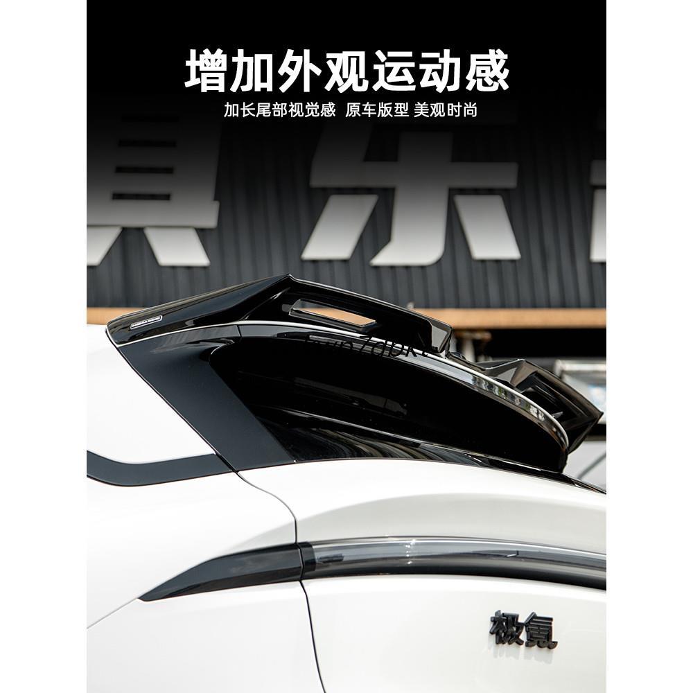 ซีเคอร์ ZEEKR 7X ด้านหลังปีกการปรับเปลี่ยนปีกด้านบนฟรีเจาะคงที่ลมปีกกีฬาหางปีกอุปกรณ์เสริมภายนอก