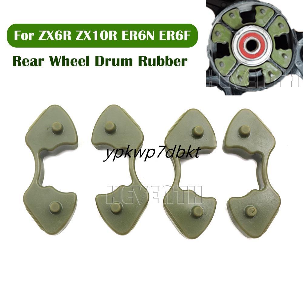 ยางกันชนล้อหลังรถจักรยานยนต์ สําหรับ Kawasaki ZX6R ZX10R ER6N ER6F ZX-6R ZX-10R ER 6N 6F ZX 6R 4 ชิ้