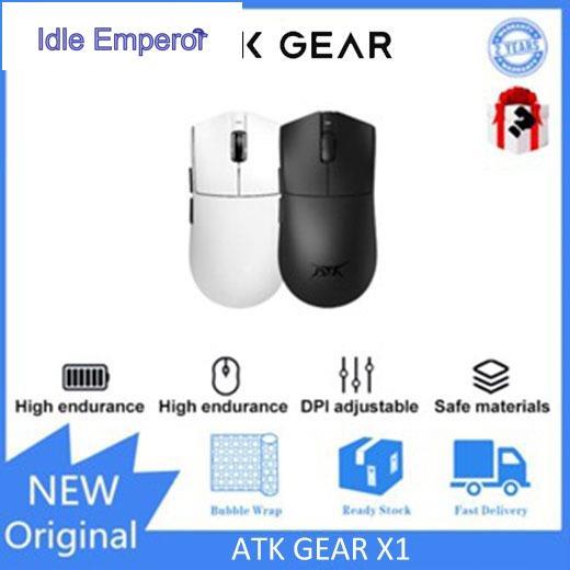ATK GEAR X1 เมาส์เล่นเกมโหมดคู่ไร้สายรองรับ 8k