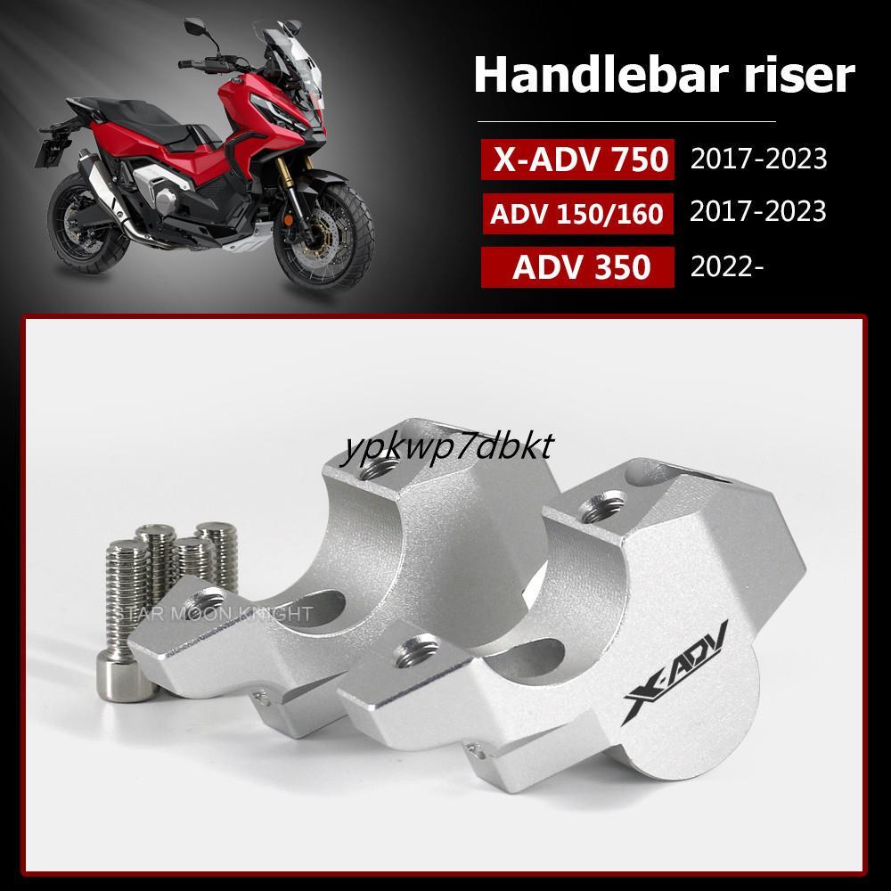 สําหรับ Honda X ADV750 X ADV 750 ADV 150 160 350 ADV350 ADV160 ADV150 HandleBar Riser Clamp ขยายบาร์