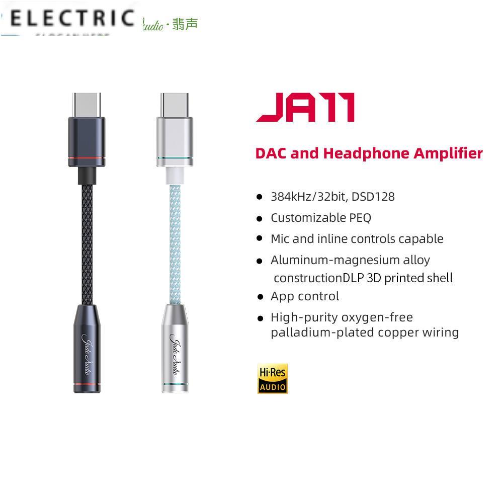 Fiio JadeAudio JA11 USB Type C ถึง 3.5 มม.หูฟัง/อะแดปเตอร์หูฟังสาย USB C USB C ถึง 3.5 Audio Aux สาย