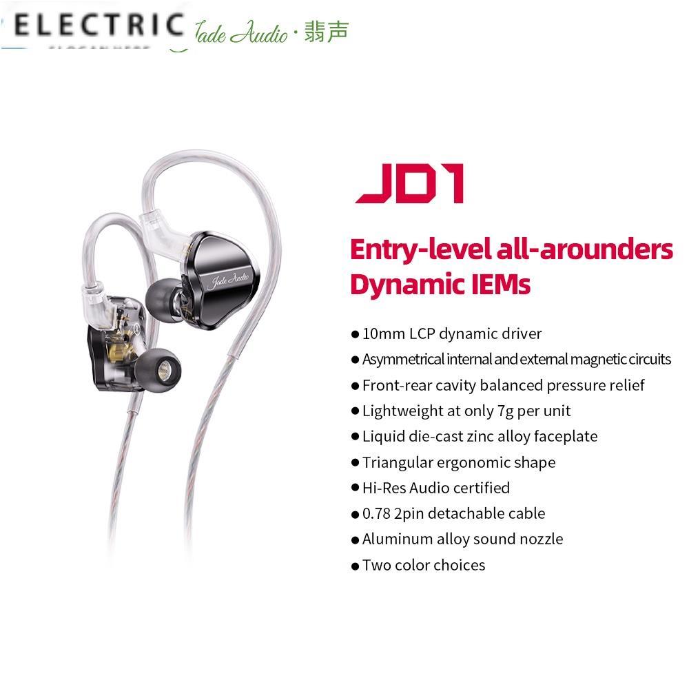 Fiio JadeAudio JD1 หูฟังสเตอริโอไดนามิก HIFI เสียงเบส พร้อมไมโครโฟน ประสิทธิภาพสูง สําหรับเล่นเกม