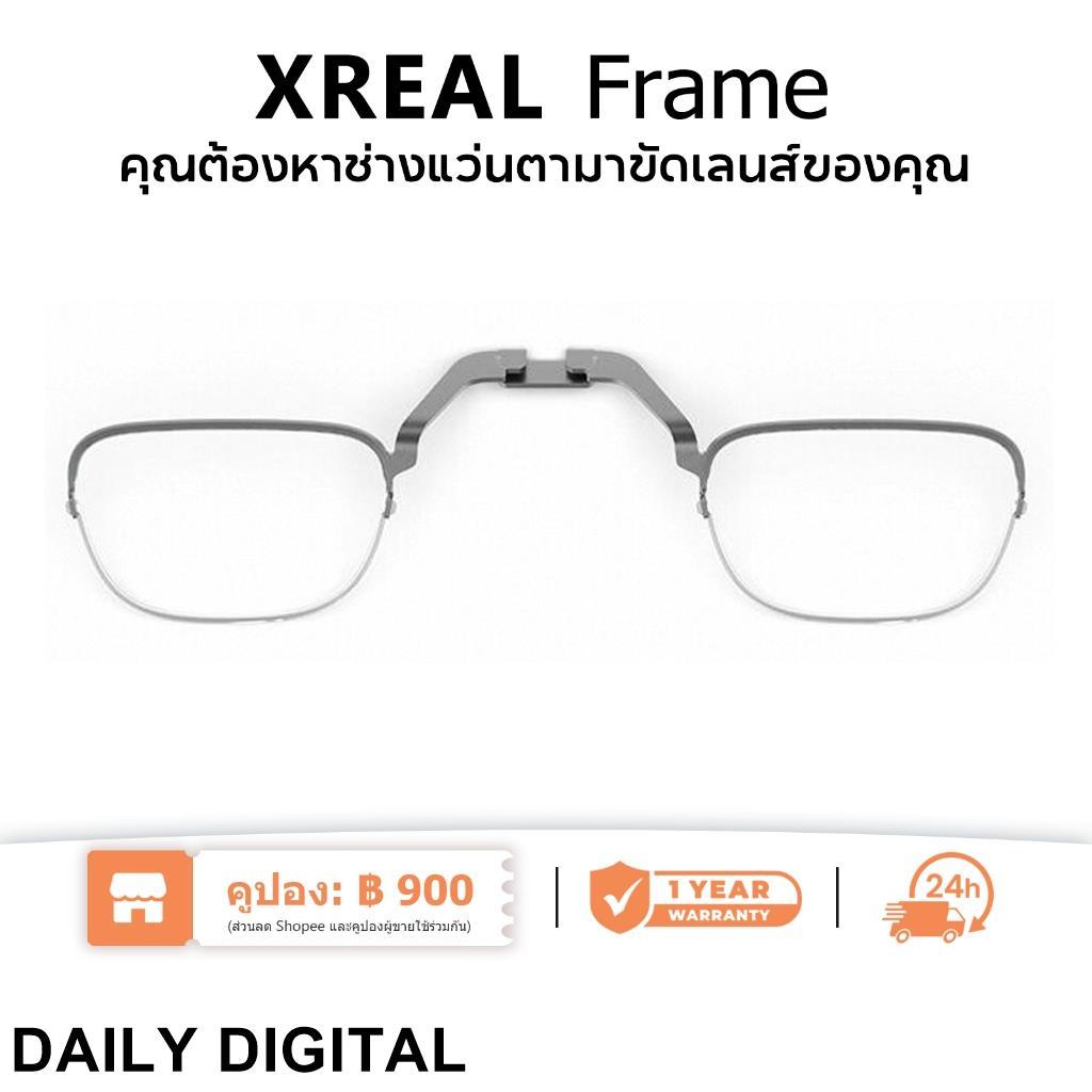 Xreal One / Air2 Pro/Air 2 เลนส์สายตาสั้นสมาร์ท AR แว่นตาสั่งยาทรงกลมเรซิ่นเลนส์ป้องกันแสงสีฟ้าป้องก