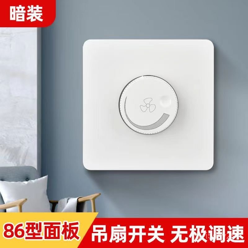 Fan speed controller220V Ceiling Fan Switch Stepless Speed Controller Fan Old Style Knob Universal S