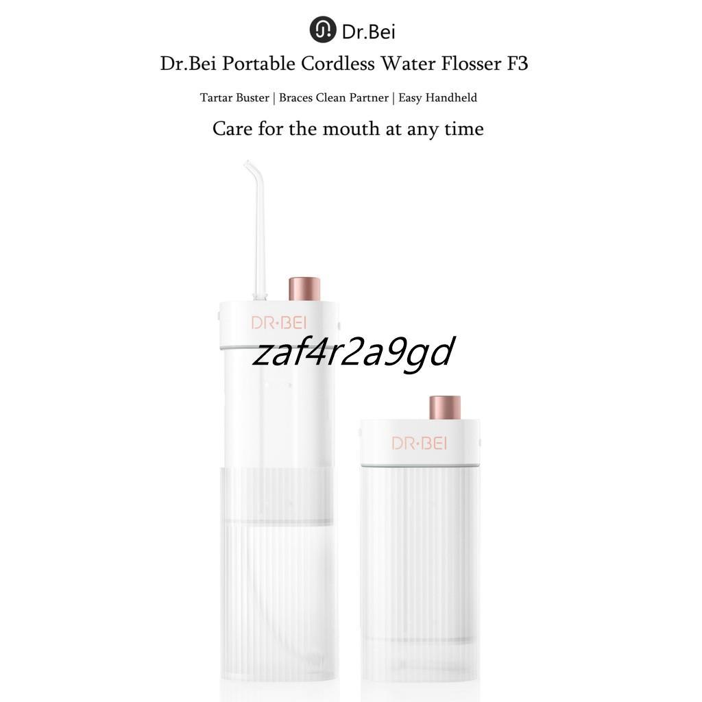 Dr.Bei เครื่องทําความสะอาดฟันไฟฟ้าแบบพกพา