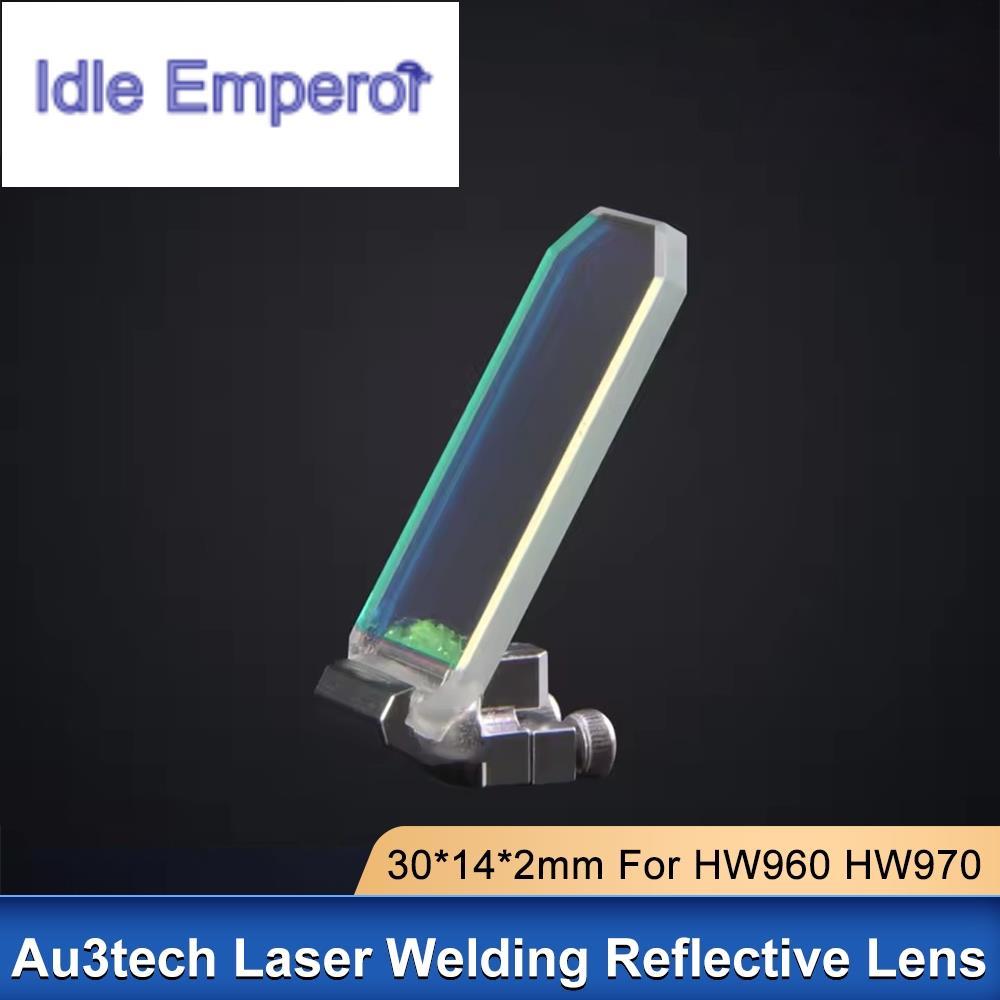 Dragon Diamond Au3tech เลเซอร์ Reflection Mirrors HW970/HW960 เลนส์สะท้อนแสง 30*14*2 มม.สําหรับ Au3t