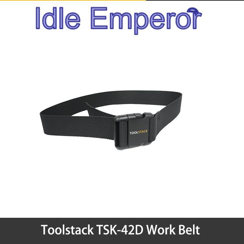 Toolstack TSK-42D เข็มขัดก่อสร้างแบบพกพา