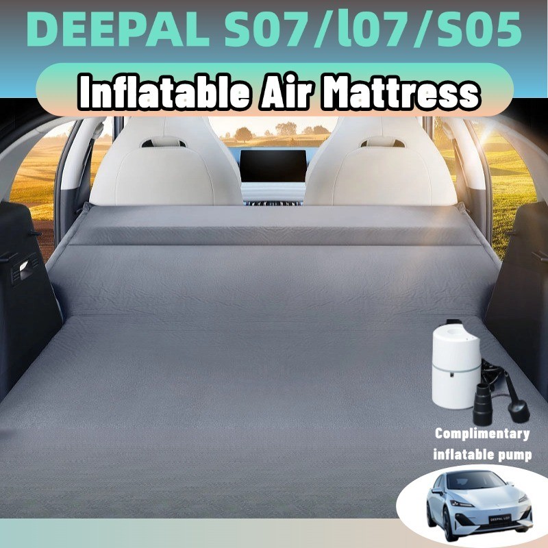 Changan deepal s07/l07/s05 ที่นอนในรถยนต์ ที่นอนเป่าลมอัต เตียงนอนในรถยนต์ 5 ซม.ฟองน้ำ Inflatable สำ