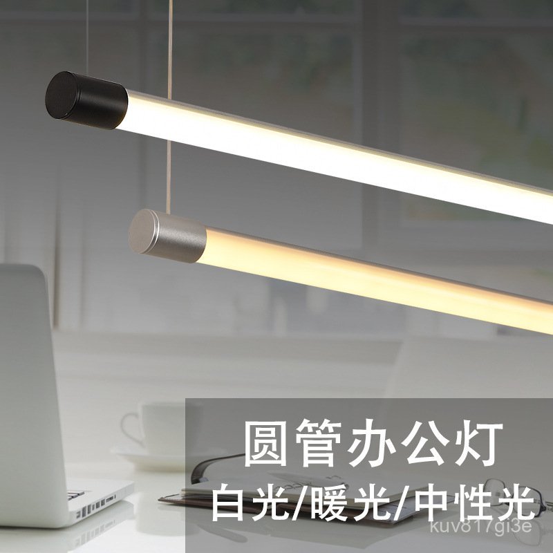 led Linear Light Office Bar Counter Atmosphere Lighting Designer Studio Modern Minimalist Restaurant