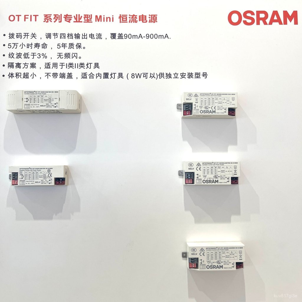 Osram OT FIT 8W15W20W30W38W Mini Constant Current LED Power Supply Downlight Spotlight Driver L4Z7