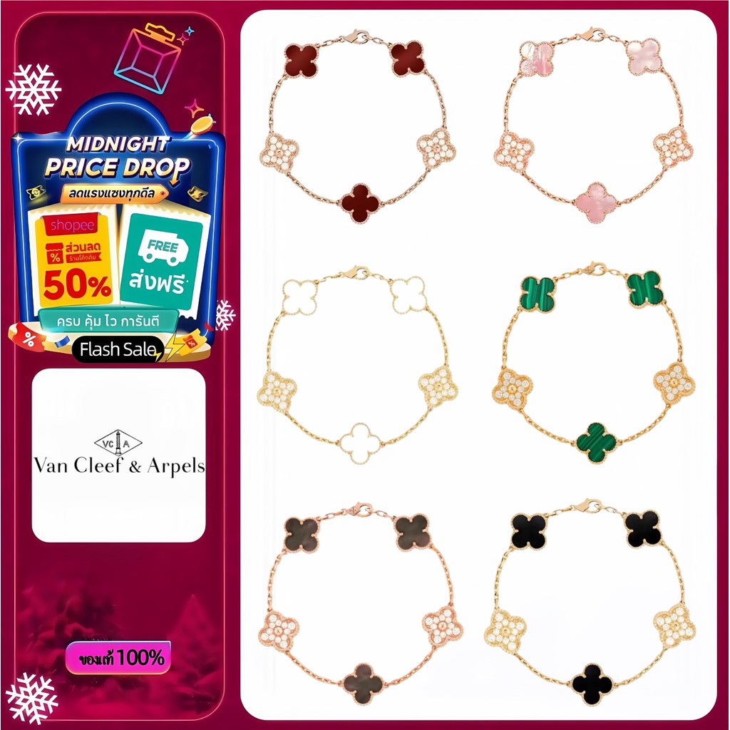💗ของแท้ 100%❣️  VAN CLEEF& ARPELS Four-leaf clover Bracelet สร้อยข้อมือ