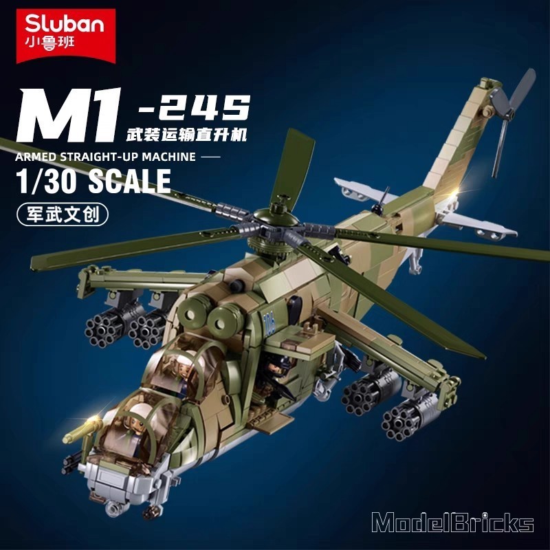 Armed เฮลิคอปเตอร์ Building Blocks SLUBAN MODELBRICKS MI-24S GUNSHIP/MI-24DS/MI-24VPS1: 35 893 ชิ้น