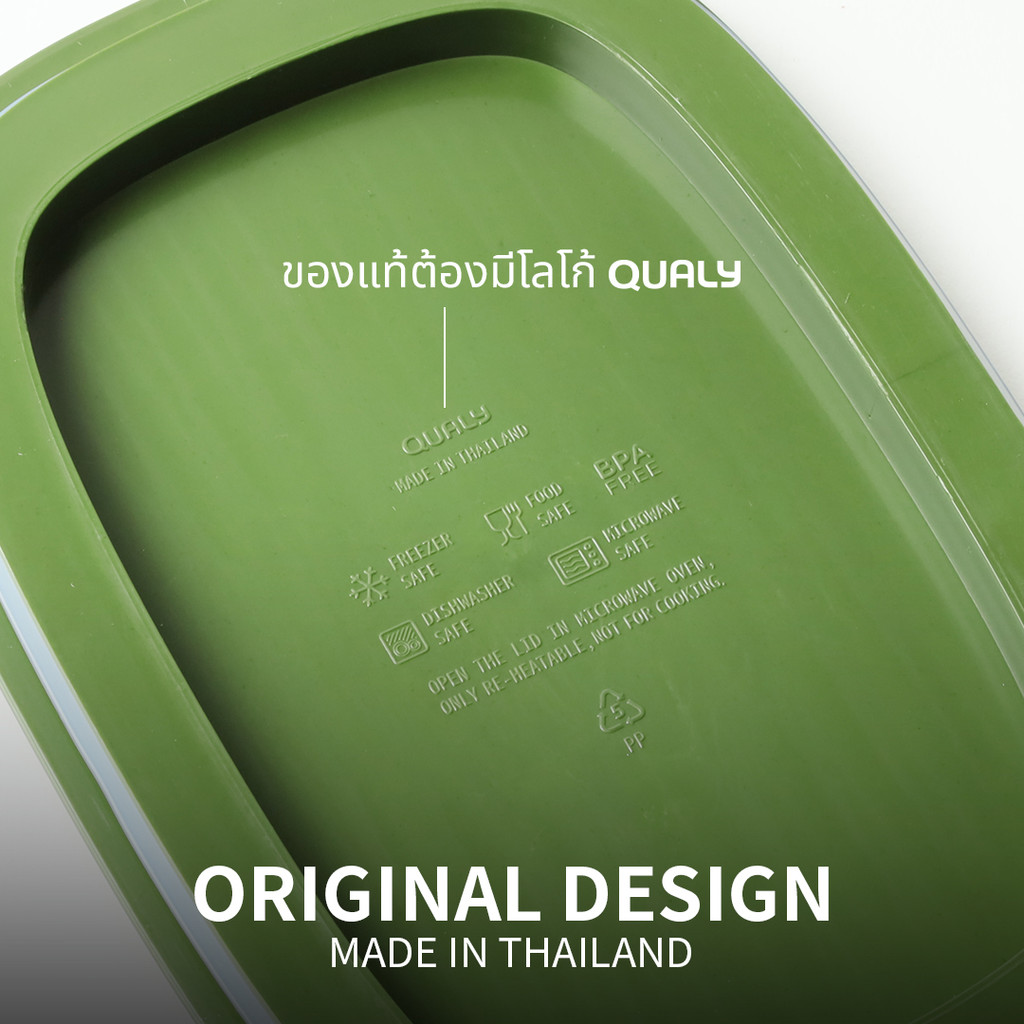 Baitong Food Box 0.7 & 1L กล่องอาหาร กล่องข้าว Lunch Box ดีไซน์ ใบตอง Qualy (ควอลี่) - รูปที่ 6