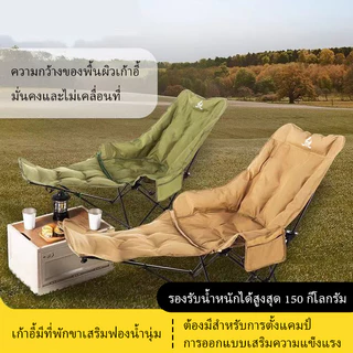 เก้าอี้แคมป์ผ้าฝ้ายมีที่วางขา - แบบพกพาและพับได้ - แถมฟรีถุงเก็บ - จัดส่งจากประเทศไทย