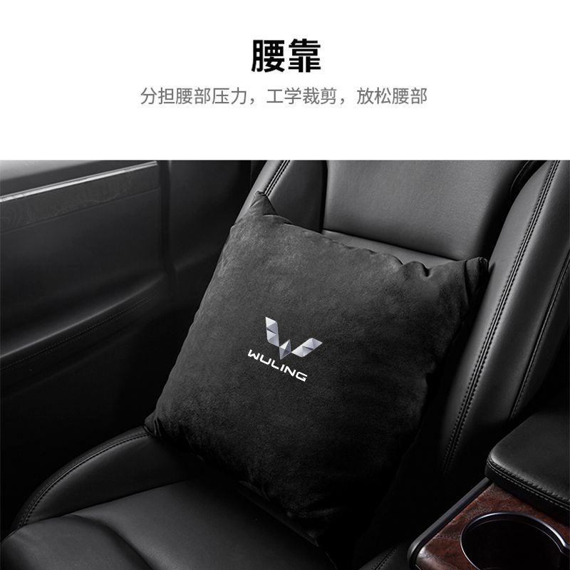 WULING BINGUO Pillow blanket Cushion Body Kit WULING AIR EV Car Decoration binguo ev Accessories 3GP