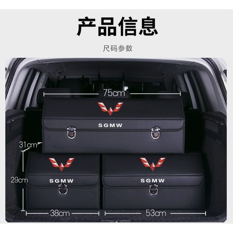 WULING BINGUO Trunk leather foldable storage box WULING AIR EV Body Kit Decoration binguo ev Auto Pa