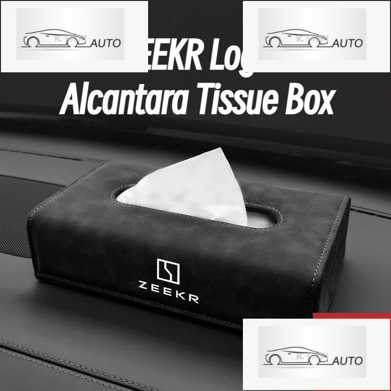 สําหรับ ZEEKR Series Alcantara Tissure Box ZEEKR X & ZEEKR 009