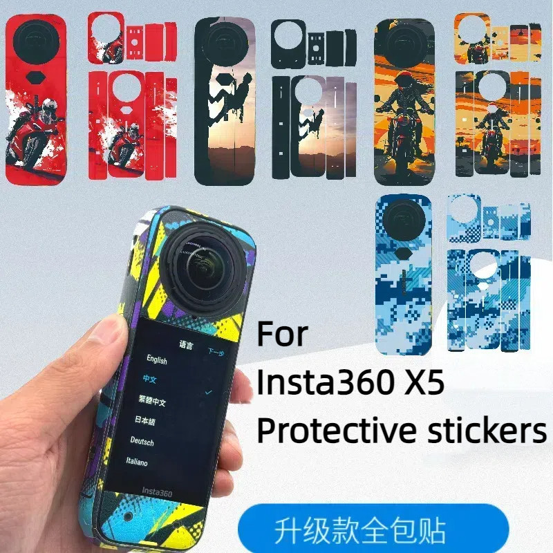 สําหรับ อินสตาแกรม360 X5 กล้องกีฬารวมทุกอย่างฟิล์มป้องกันสติกเกอร์เปลี่ยนสีส่วนบุคคลไร้ร่องรอยอุปกรณ์เสริมกล้องพาโนรามา