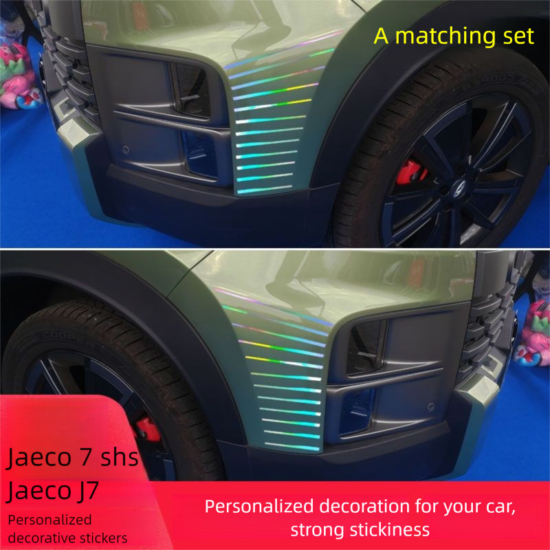JAECOO J7 สติ๊กเกอร์ตกแต่งกันชนหน้า Jaecoo 7 shs Jaecoo J7 Cover Scratch Body Sticker