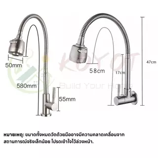 KOYOT ก๊อกน้ำอ่างล้างจาน หมุนได้ 360° สแตนเลส 304 พร้อม 2 โหมดการไหล (สเปรย์/ตรง) เลือกได้ 2 รุ่น (ตั้งพื้น/ติดผนัง)