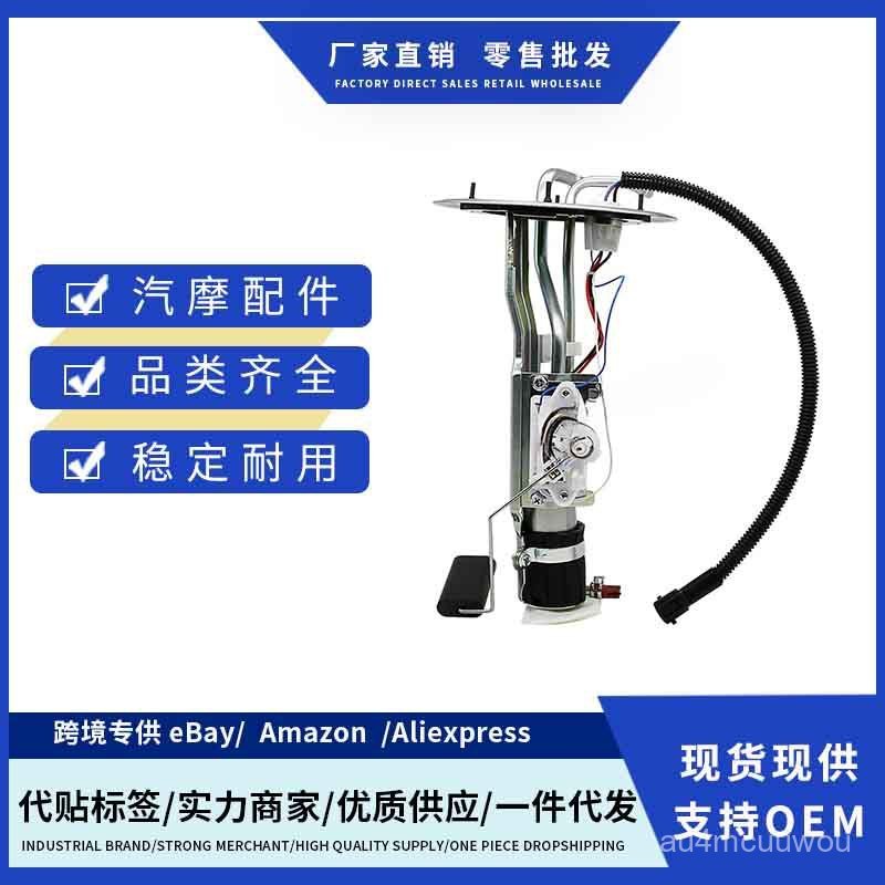 E2206S,2C2Z9H307AA,2C2Z9H307AB ชุดปั๊มน้ำมันเชื้อเพลิงที่เข้ากันได้ E150 Club Wagon RHJ8