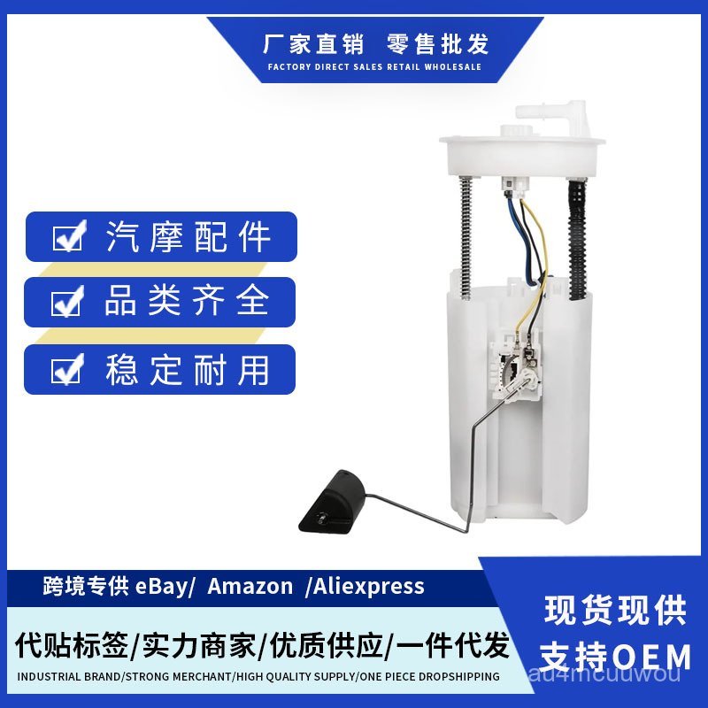 17045-SWA-003 17045SWA003ชุดปั๊มน้ำมันเชื้อเพลิงเหมาะสำหรับฮอนด้า CR-V RE RE3 EUZY