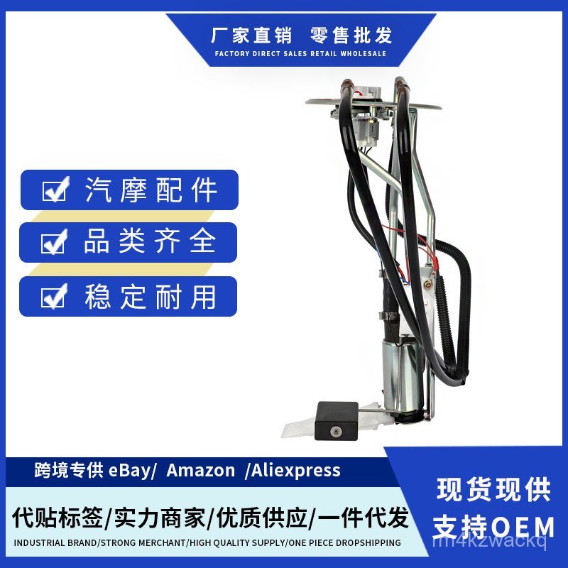 P77419H,772033566ชุดปั๊มน้ำมันเชื้อเพลิงที่เหมาะสมสำหรับโตโยต้า 4Runner 2001-2002 3.4L CQYH