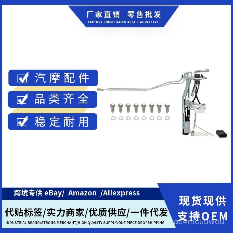 SP9012H ชุดปั๊มน้ำมันเชื้อเพลิงที่เหมาะสมสำหรับ1996-1998 Toyota 4Runner V6 3.4L L4 OVM0