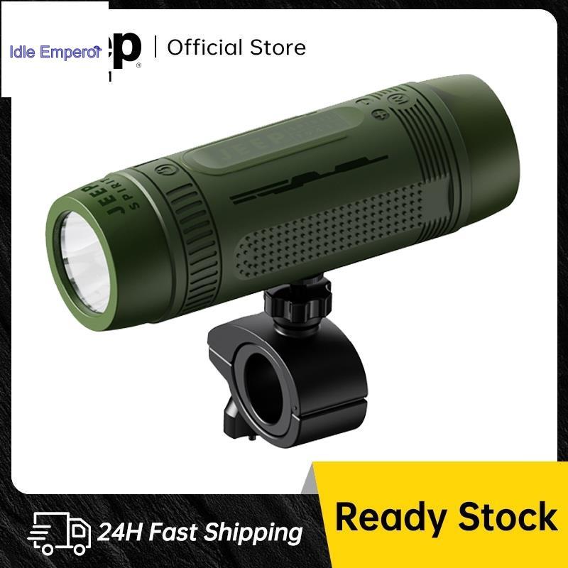 Jeep SC002 ลำโพงบลูทูธไร้สาย เสียงดี มินิมอล มีวงเล็บ มาด้วย ไฟฉายLED / Powerbank สําหรับตั้งแคมป์ ท