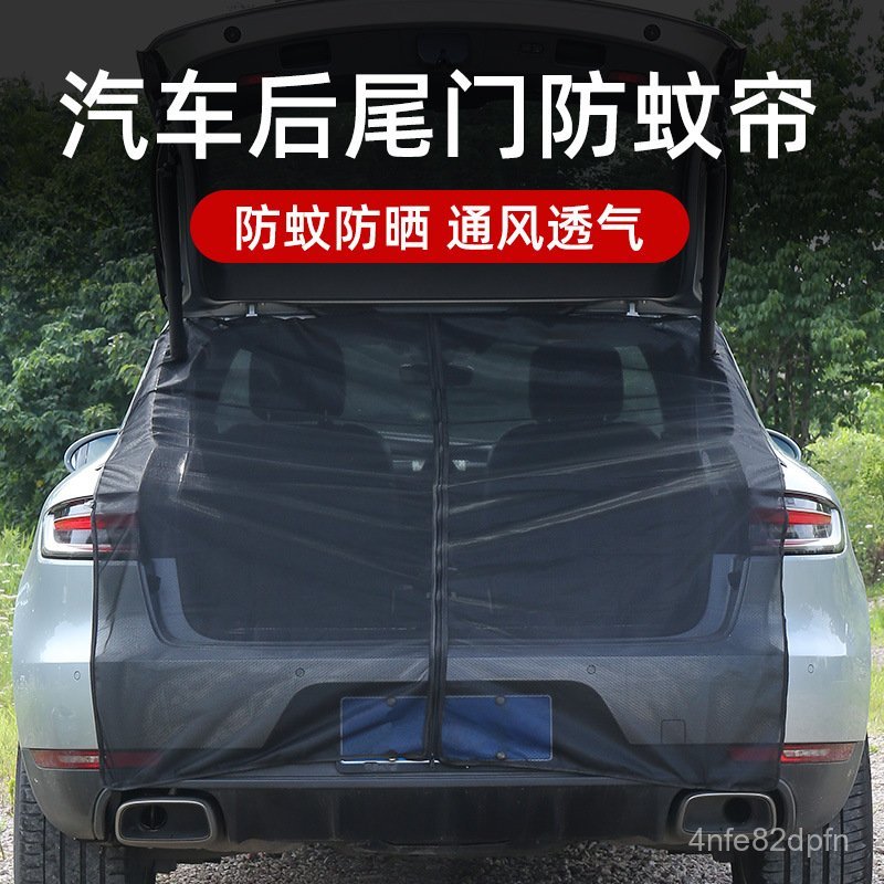Car Trunk Mosquito Net SUV Off-road Vehicle Tailgate Camping Sun Protection Mosquito Net Car Mosquit