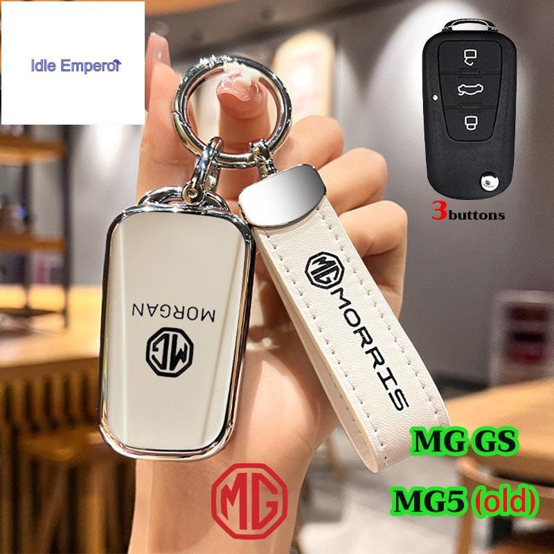 Perfect MG GS MG5 เคสกุญแจรถ MG5 MG GS ปลอกกุญแจรถ MG พวงกุญแจ