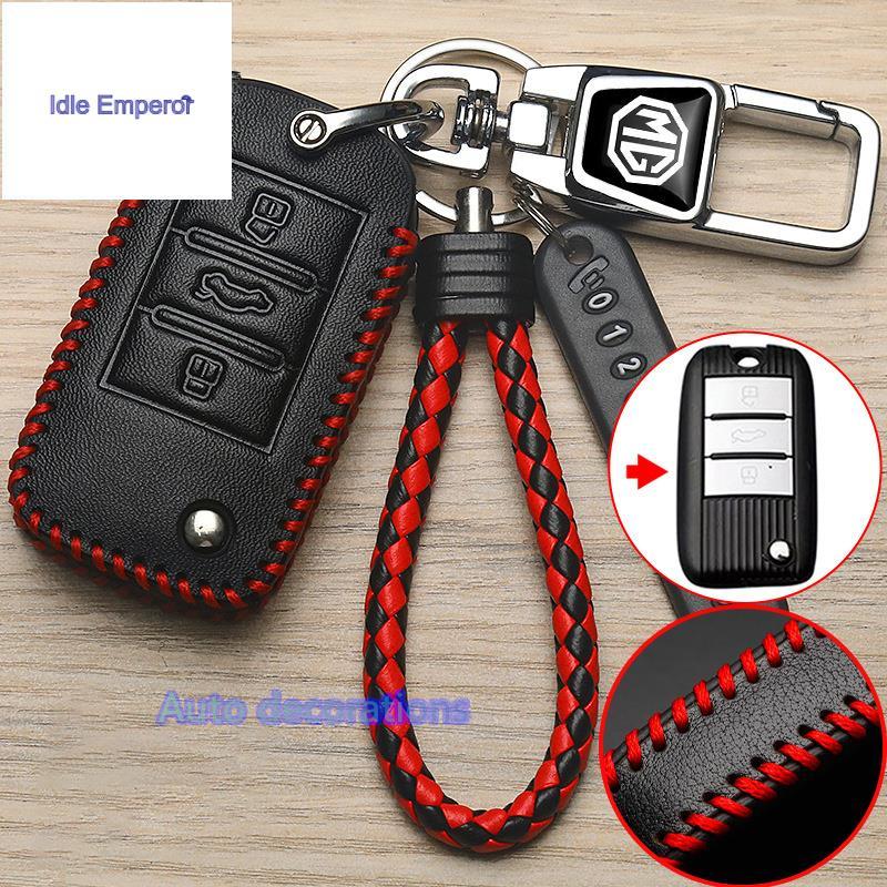 Mg EP/MG ZS/MG5 MT เคสกุญแจรถ MG ZS ปลอกกุญแจ พวงกุญแจหนังวัว MG กล่องกุญแจรถอัจฉริยะ