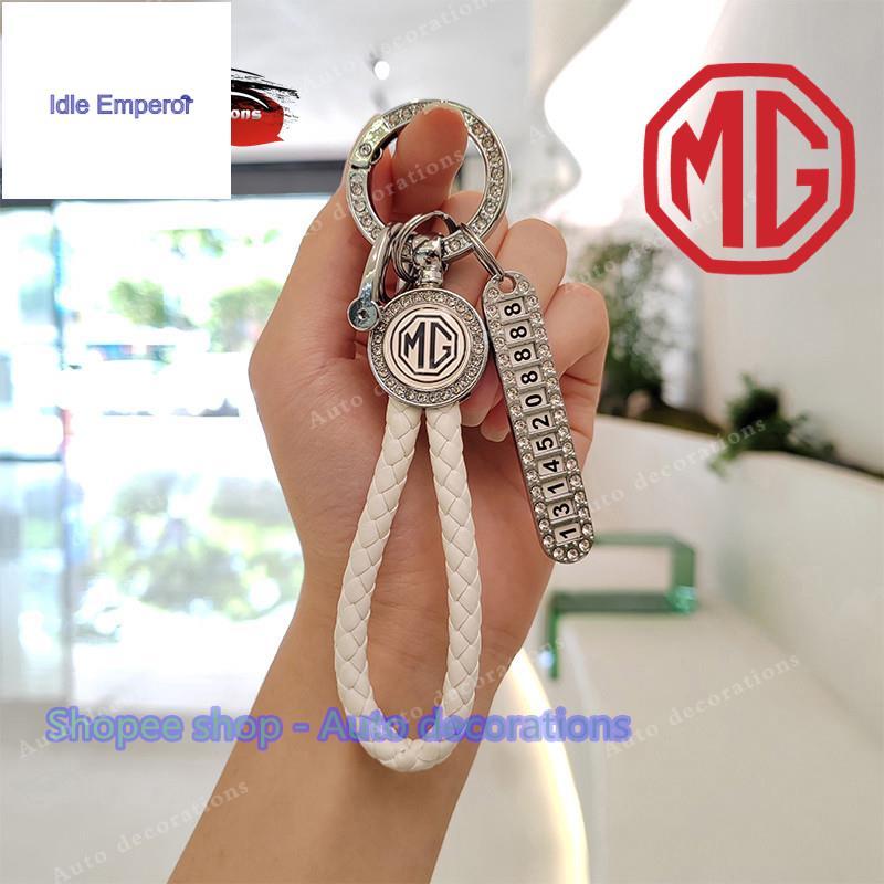 สติ๊กเกอร์ MG พวงกุญแจเชือกเส้นเล็ก สําหรับ MG4 MG พวงกุญแจรถ lanyard