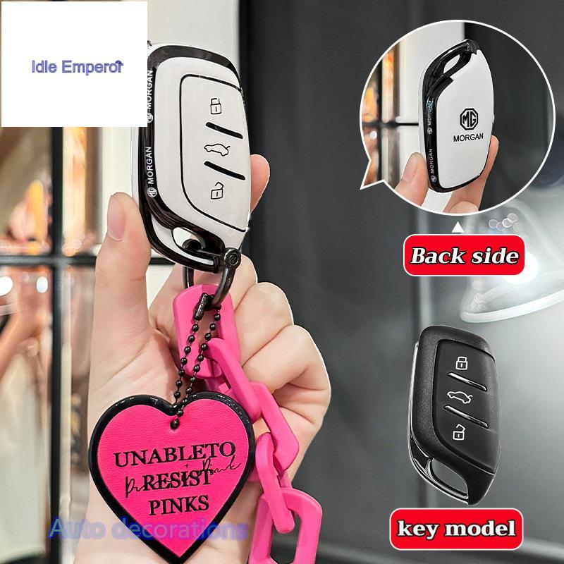 MG S5 EV NEW MG3,MG3 Hybrid+,MG 5,MG HS,MG 4,MG VS,MG ES,MG ZS EV เคสกุญแจรถ ปลอกกุญแจขอบสีดําเปลือก
